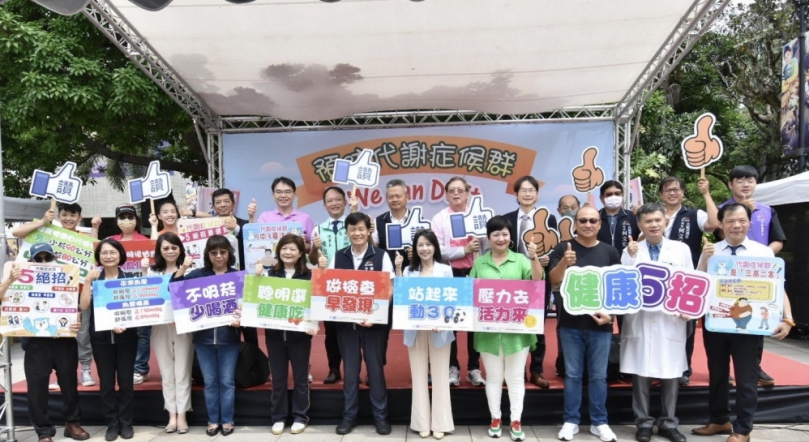 預防代謝症候群  中市衛生局宣導遠離3高2害