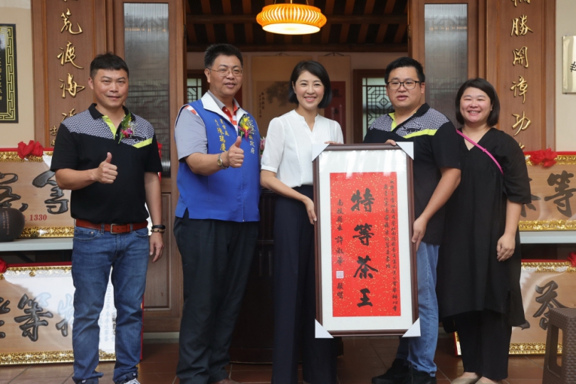 投縣茶商業同業公會春茶賽頒獎典禮