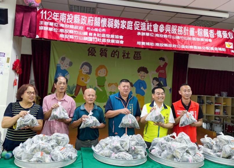 社區做愛心送肉粽 助弱勢家庭慶端午