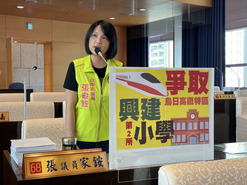 台中烏日高鐵特區需第2所小學  市議員張家銨在議會替家長們求情