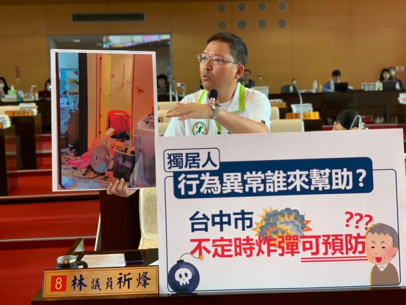 台中市警局列管200名「不定時炸彈」  市議員林祈烽要求市長介入提供精神病患確診名單