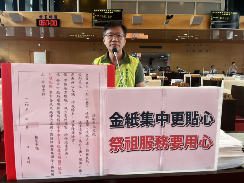 今年大肚山公墓火災光是元宵節後到清明節前就有五十八件  台中市議員王立任要求市府斟酌除草及清運的時機