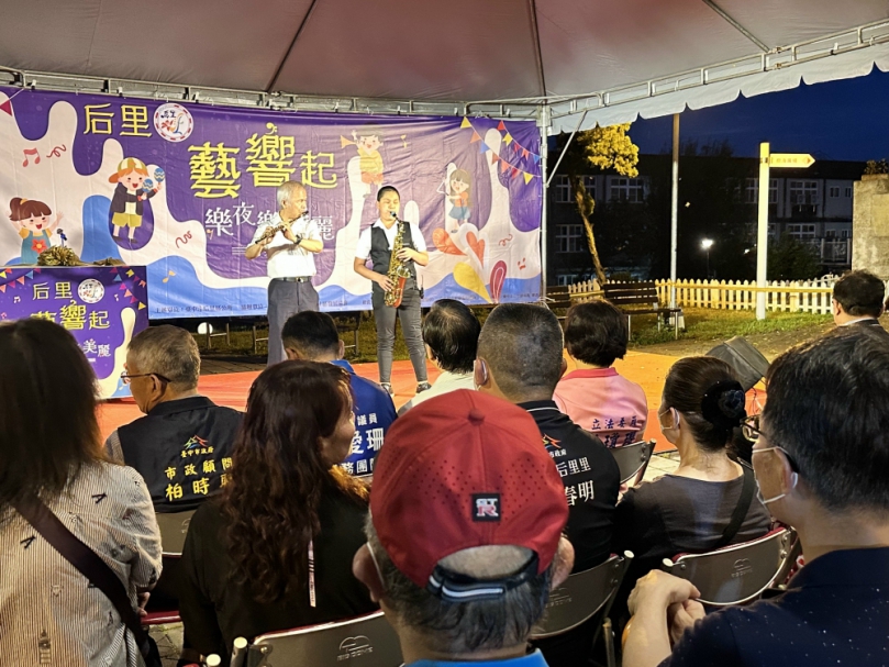 為期六週的后里藝響起藝人藝術活動  首場17日晚間展開