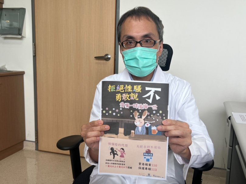 萬一不幸被騷擾者  出現情緒低落、失眠、做惡夢、恐慌等症狀  大甲李綜合醫院身心科主治醫師馬國穎呼籲務必尋求身心科醫師協助  保障自己身心健康