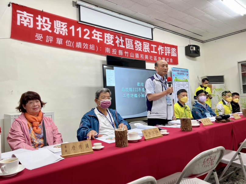 南投縣社區評鑑成績公布  珠仔山獲銅質卓越優等