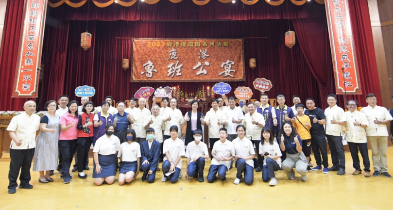 「112年鹿港魯班公宴」鹿港勞動學苑(亞太渡假村)登場。（照片縣府提供）