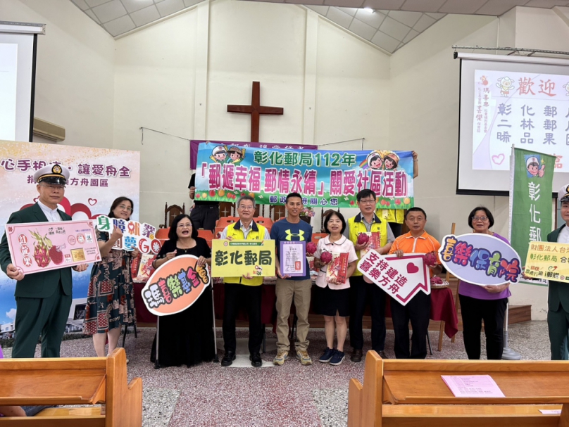 彰化郵局結合「晞品果園」，送火龍果和白米給二林喜樂保育院。（照片郵局提供）