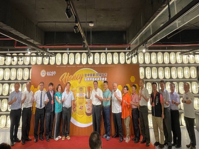 台中蜂華評鑑成果發表  優質蜂蜜產品&農特產展售會  7月 1、2 日草悟道見