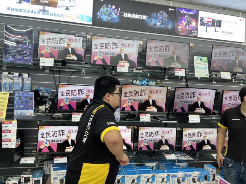 清水警以置入行銷協請轄區各大型商場及電量販店電視牆 播放「全民防詐騙詐騙」宣導影片