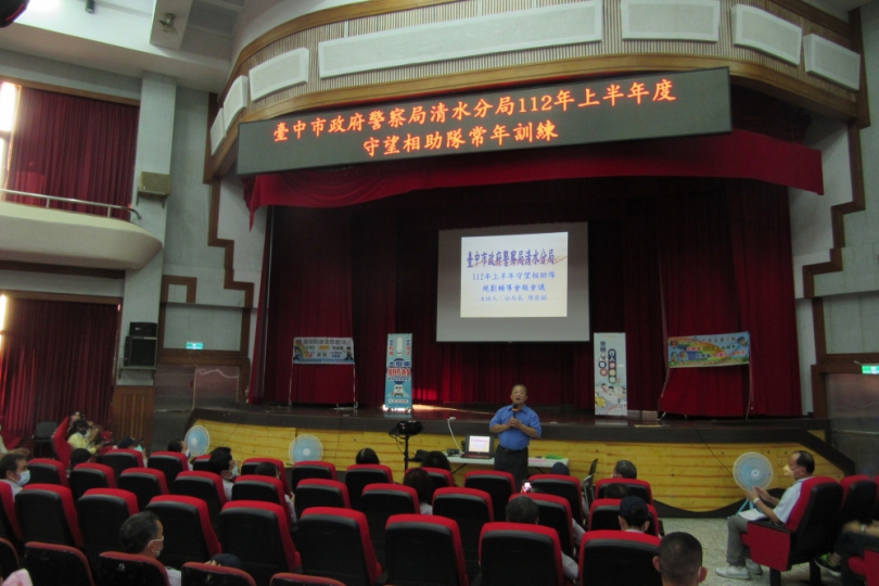 清水警分局辦理上半年守望相助常年訓練