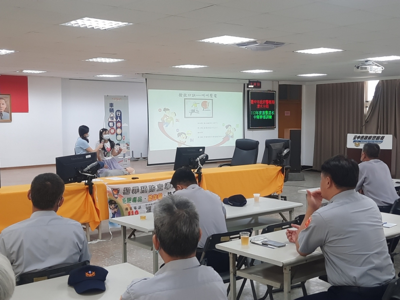 清水警分局舉辦義警幹部訓練