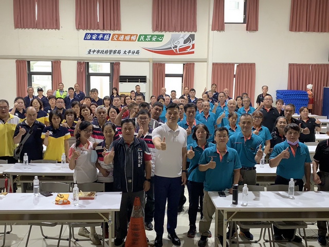 太平警分局辦理守望相助常年訓練  強化社區自我防衛機制