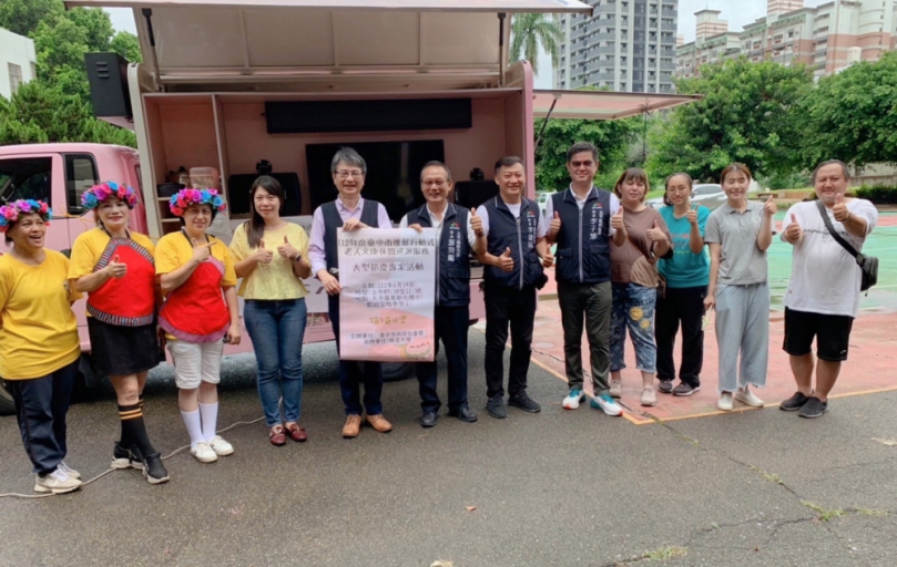 端午佳節台中市政府文康車助長輩樂開懷