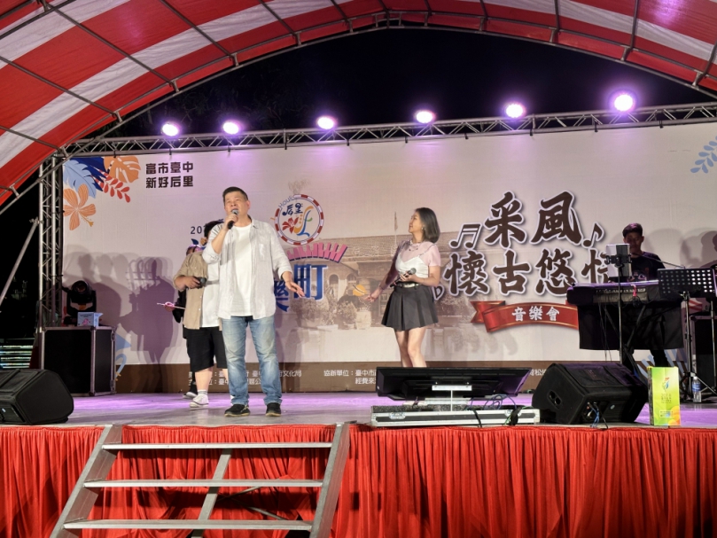 「2023臺中市逍遙音樂町─后里采風懷古悠情」活動  發掘在地表演藝術資源  打造在地樂器優質口碑