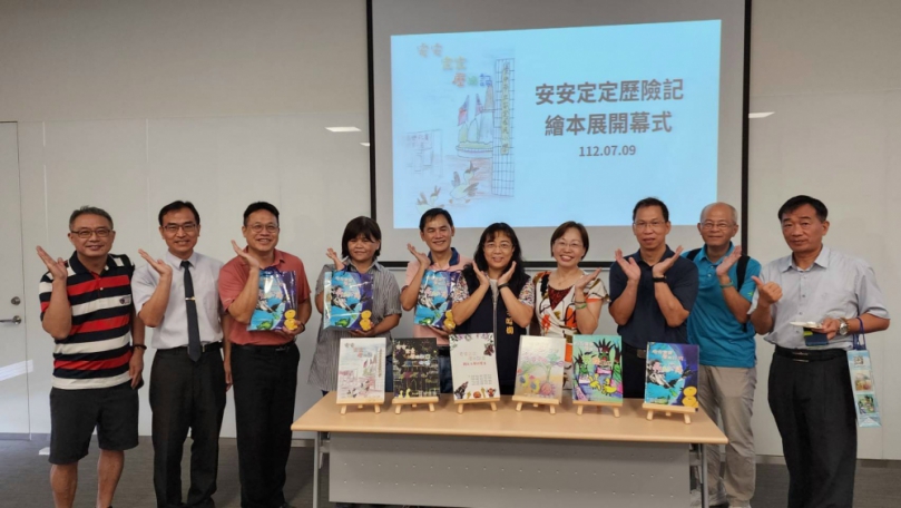 台中市外埔區安定國小師生  花費七年走人社區、農地  創作出6本繪本  即日起在台中圖書館外埔分館展覽