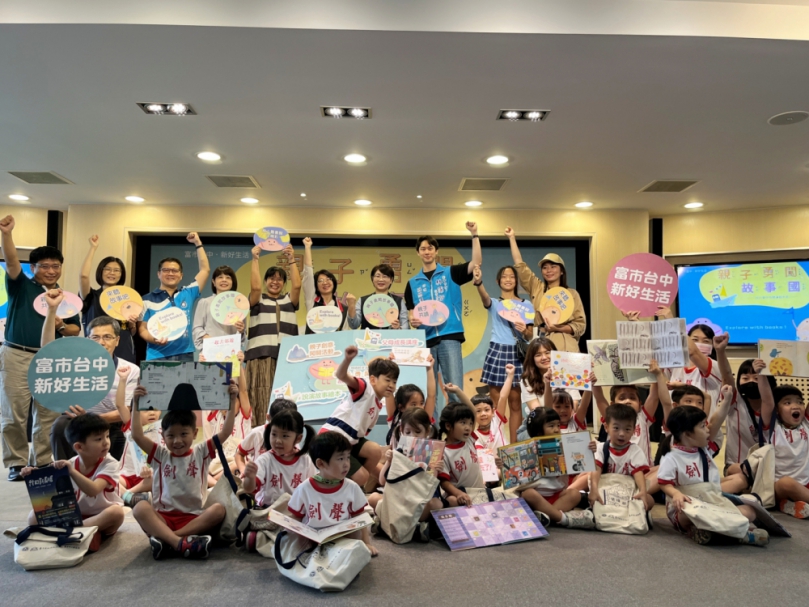 0至5歲小朋友有福了！中市閱讀起步走開跑  9月30日前百場活動領禮袋