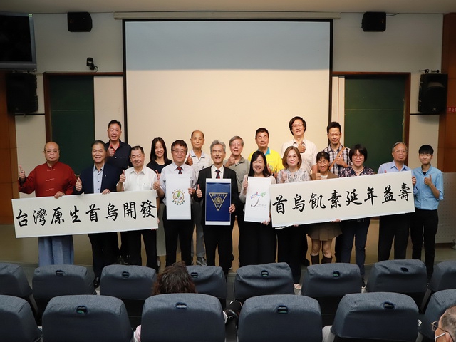 興大實證首烏肌素功效  投入臺灣原生首烏開發