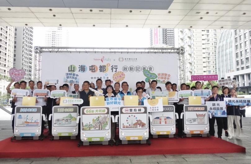 台中觀光公車與台灣好行路線再擴增  暢遊台中更便利