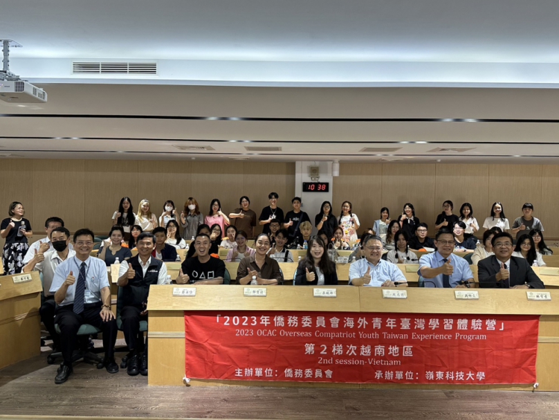 嶺東科大承辦2023僑委會海外青年臺灣學習體驗營越南團