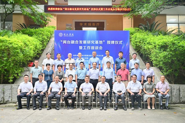 中國機電商會台北辦事處原主任、海峽兩岸產業融合發展研究院顧問李榮民：推動兩岸電子信息產業融合發展