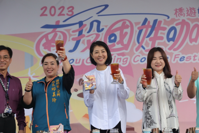 夏遊客庄喝好咖大獎等你帶回家  國姓咖啡節盛大開幕