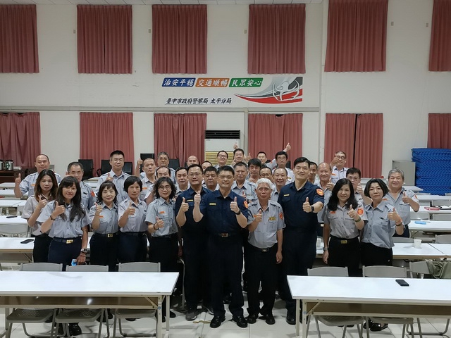 太平警舉辦義警幹部訓練  為萬安46號演習加強協勤應變