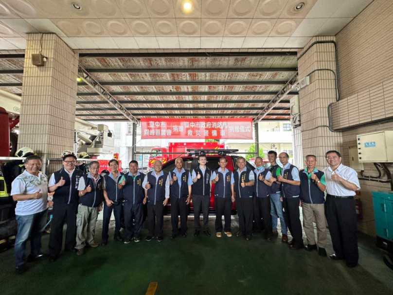 助力消防局應對救援挑戰！台中市霧峰區農會慷慨捐贈救災警備車