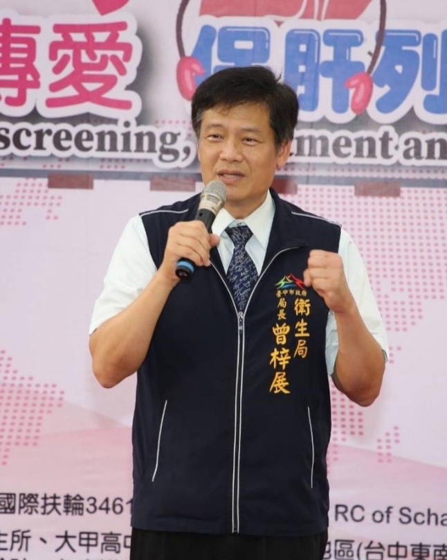 7月28日世界肝炎日  中市衛生局長曾梓展籲抽血篩C肝