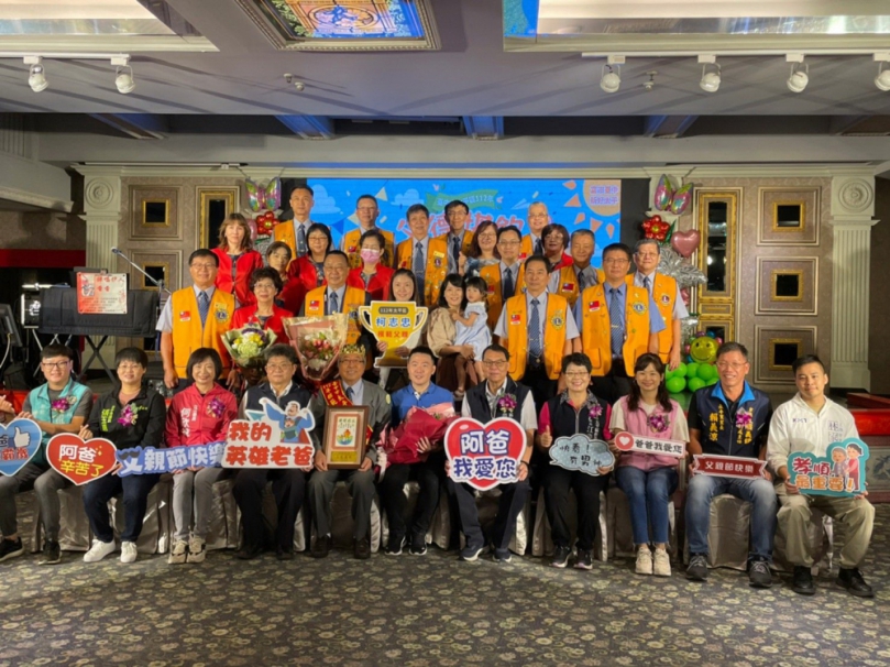 台中市太平區112年「孝行德範、弘揚孝道」暨「父德堪欽 浩瀚寬闊」表揚活動