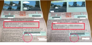 同時同地不同單位開2罰單被指搶錢  原因竟是分局每月收檢舉近6千件