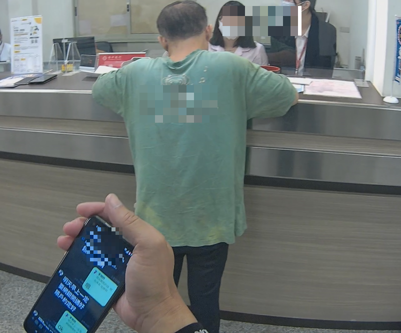 民眾小心被釣魚成為人頭帳戶