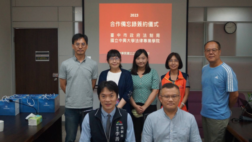法律實務、教育相結合！中市法制局和興大法律專業學院續簽MOU