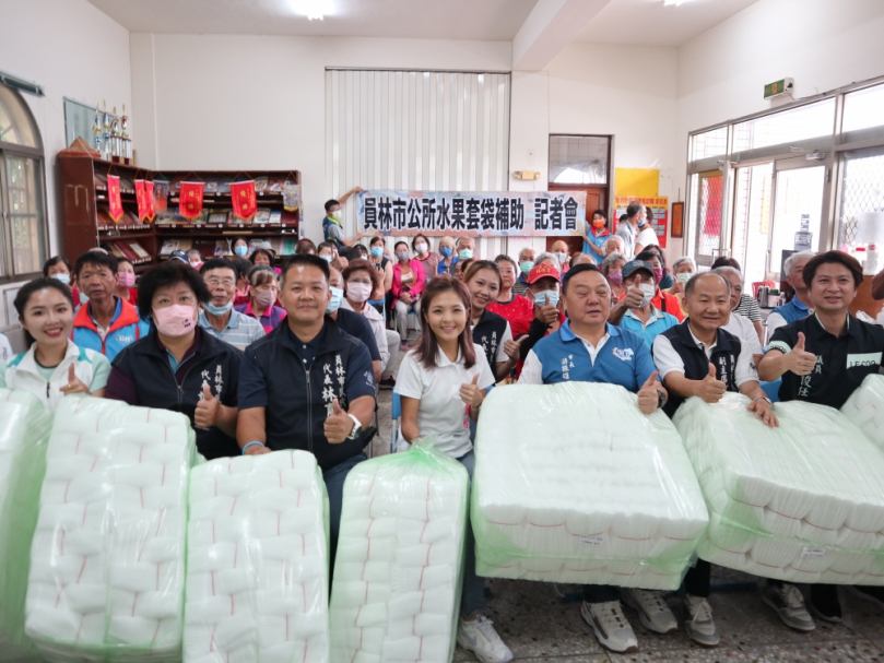 員林市公所發放套袋給果農。（照片記者周為政攝）