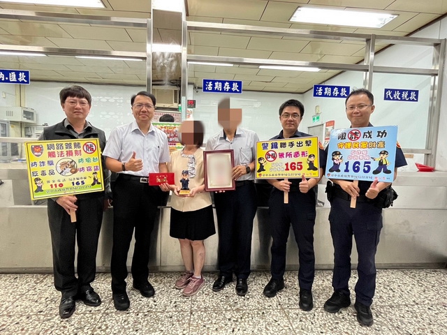 阻詐成效良好  烏日警分局長特別鳴謝金融機構神隊友