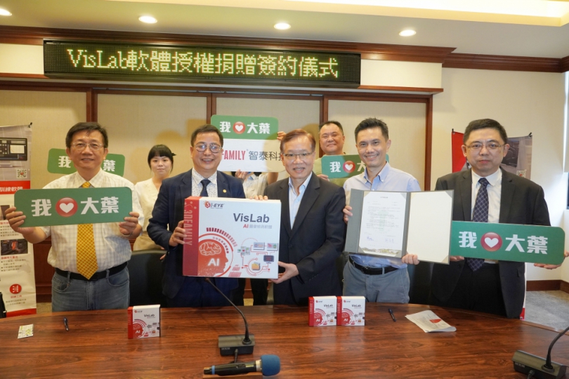 智泰科技捐贈市價二千萬元軟體給大葉大學。（照片大葉提供）