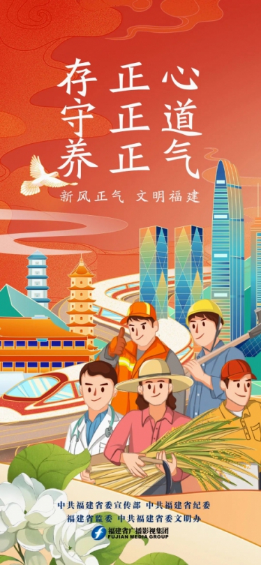 十條措施促進文化和旅遊消費！福建印發重要通知