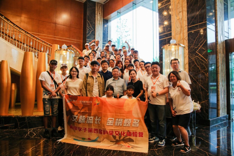 御苑納涼、夜探鳥巢  臺灣青年來京體驗中華文化