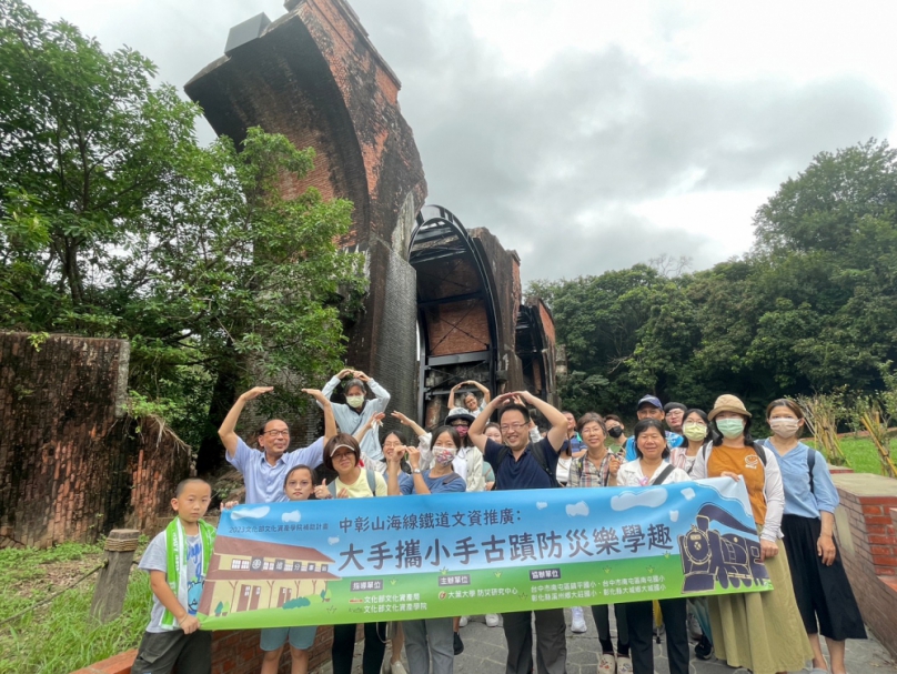 大葉消防學程帶領國小師生走讀火車站和古蹟遺址。（照片大葉提供） 　