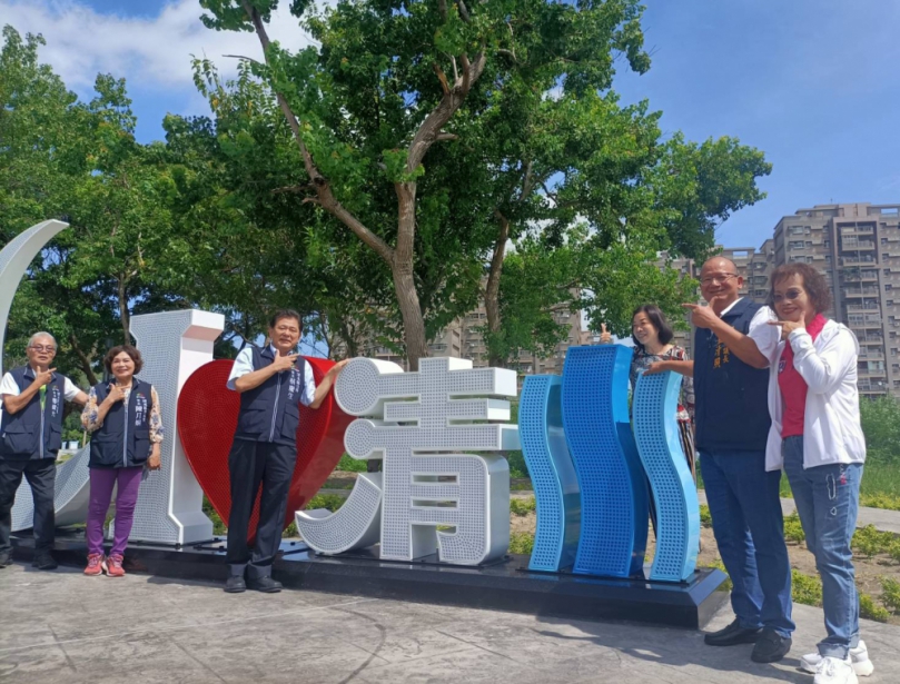 荒地變身公園  清水再增三千坪景觀綠地  台中市議長張清照議長力爭經費  花小錢辦大事