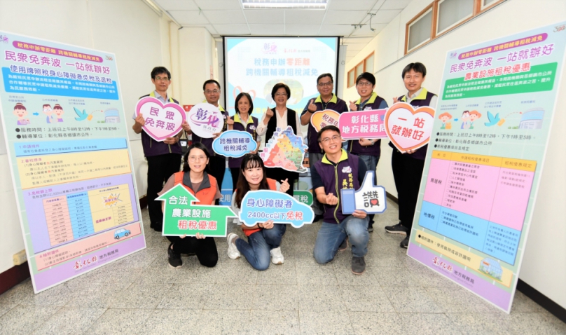 縣府與鄉鎮市公所合辦「就源輔導租稅減免申請」。（照片縣府提供）