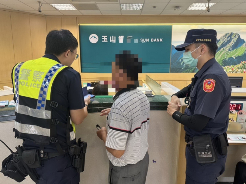 猜猜我是誰  警銀聯手成功阻詐9萬元