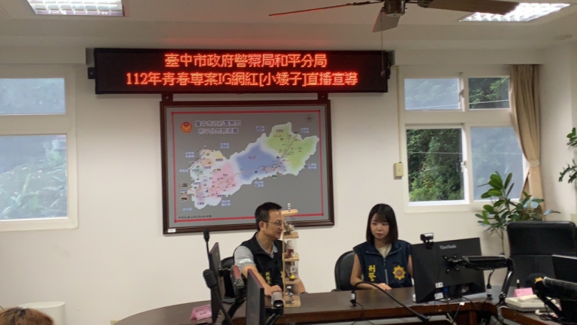 網紅「小矮子」一日女警宣導犯罪預防  網友從頭看到尾宣導成效顯著