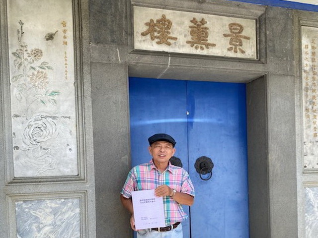 爭取將霧峰納入參山國家風景區  霧峰在地藝術家黃圻文自費出版專刊提出建言  台中市議員李天生籲主管機關重視