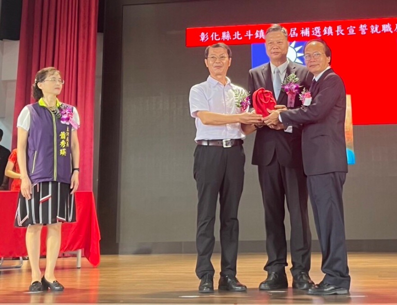 北斗鎮補選鎮長交接。（照片縣府提供）