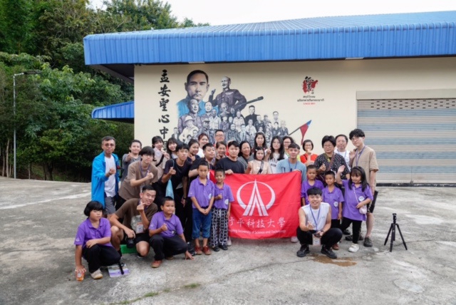 讓愛遠揚  修平國際志工服務泰北及馬來西亞中小學