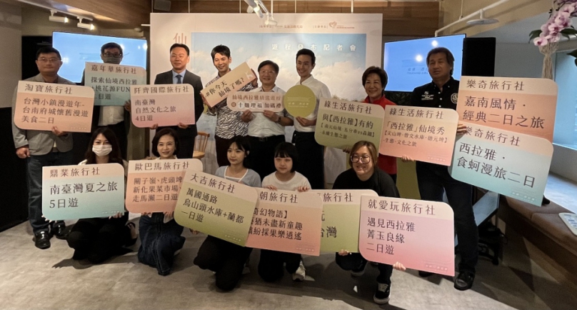 西拉雅攜手旅行社共創創新遊程