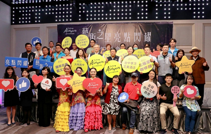 台中市藝術亮點再添9家  百家業者角逐「亮點之星」