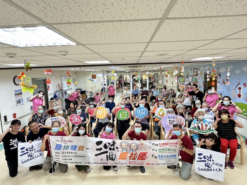 歌聲伴我行  三味曲走唱團  社福機構陽明日照中心送歡樂