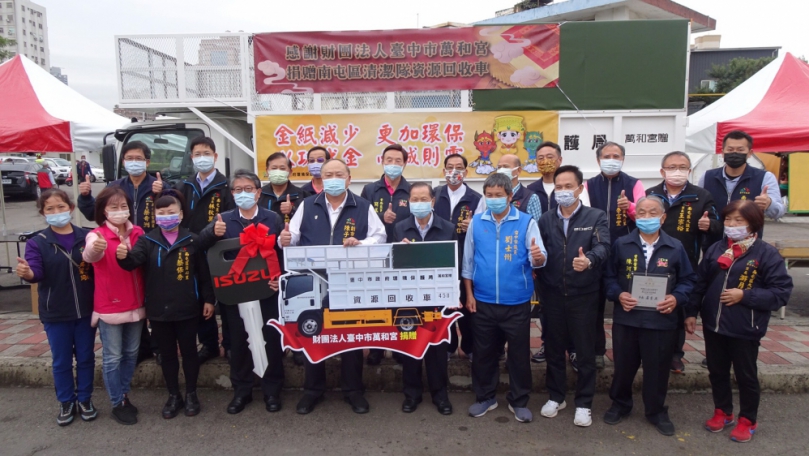 打造永續低碳宜居城市  中市府攜手各大宮廟推動環保祭祀