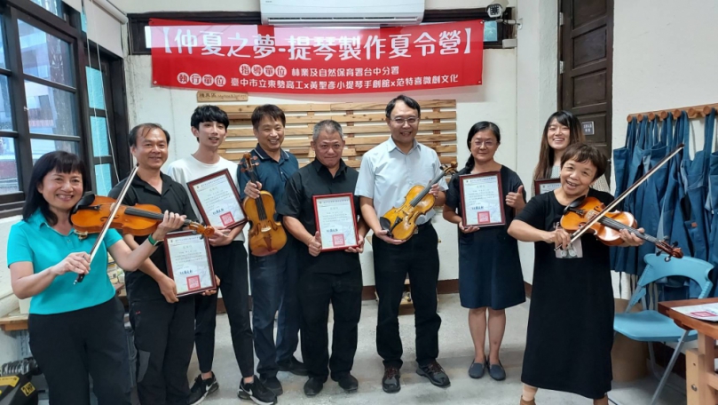 「仲夏之夢~國產材提琴夏令營」  譜出林業文化新樂章